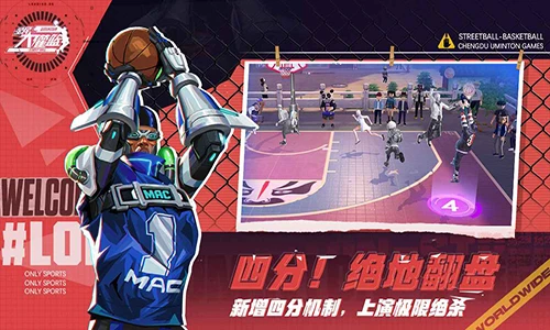 业余爱好者如何在智能场馆提升篮球技能_1