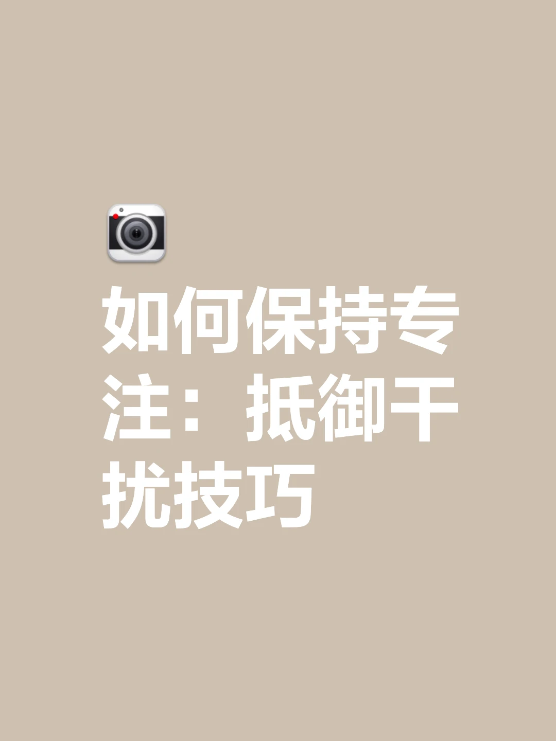 如何借助篮球榜样的力量提升团队协作能力_1
